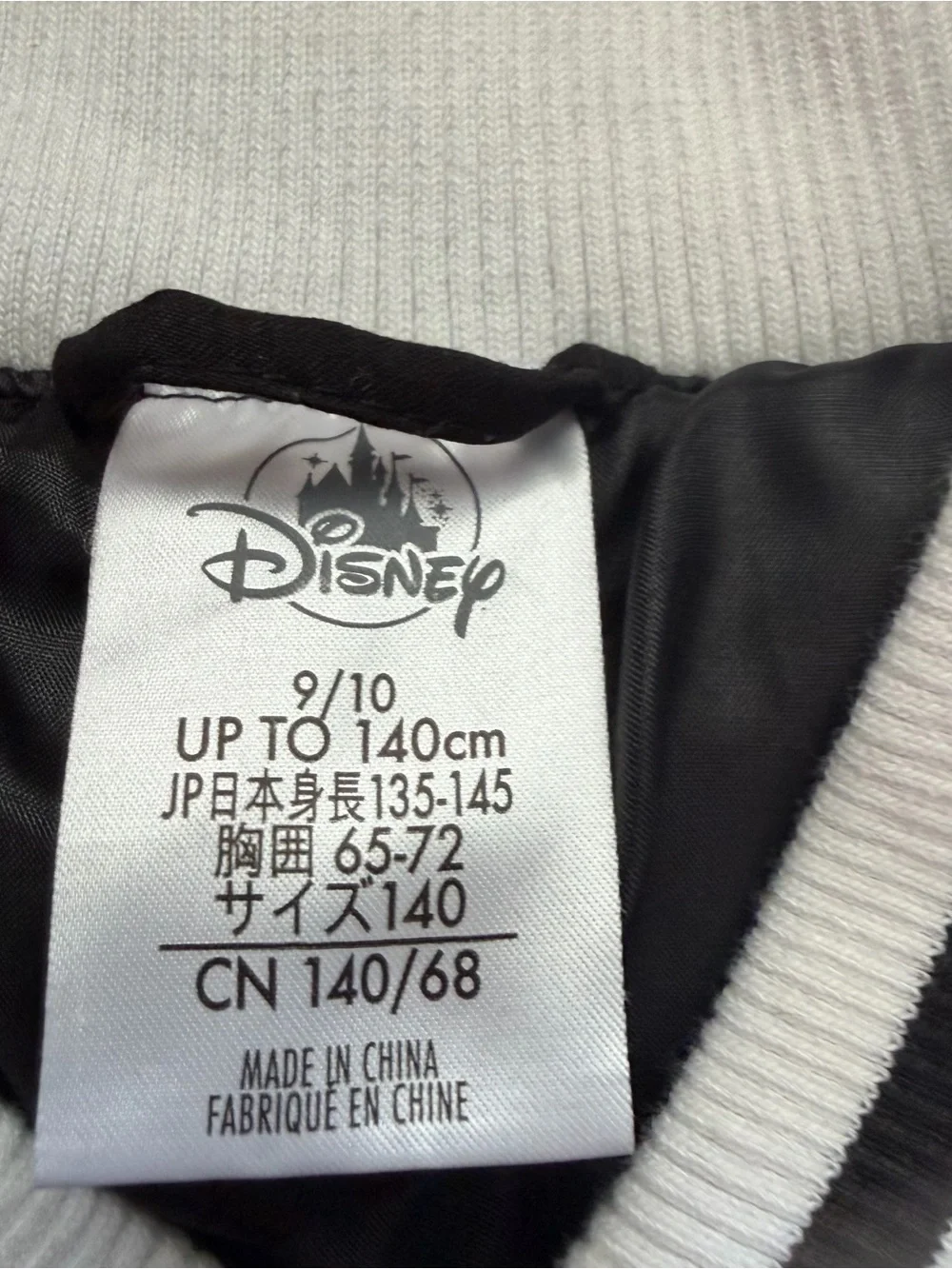 Disney Nightmare Before Christmas varsity jacket kids